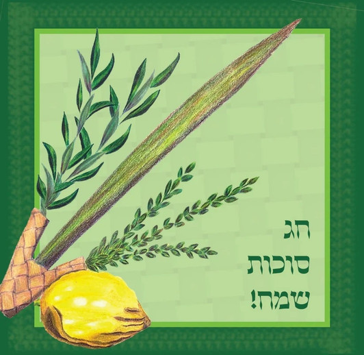 Altoona Design Jewish New Year Happy Days Lulav Disposable Square Charge mats Heavyweight Disposable Paper, Heat Resistant Non Slip for Dining Kitchen Sukkos Holiday Party Decor 12.5 x 12.5 Inch, 24 Sheets