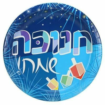 Happy Chanukah Spirit