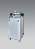 Yamato Compact Sterilizer 24L 115V