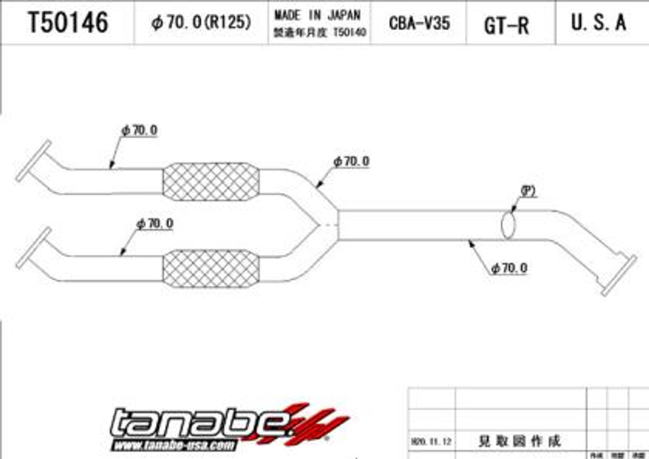 Tanabe Y-Pipe 09-15 GTR 