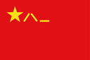 China PLA Flag