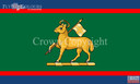 The Queens Royal Regiment flag