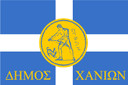 Chania Flag