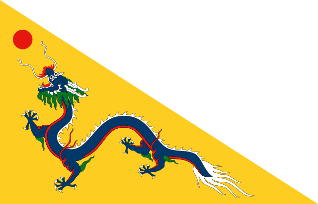 buy-qing-dynasty-flag-online-quality-british-made-historic-flags-13