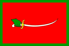 Jumblat Clan Feudal Flag