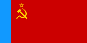 The Russian SFSR (1954-1991) Flag
