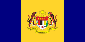 Putrajaya Flag