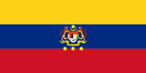 Malaysian Federal Territories Flag