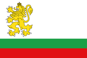 Bulgaria Naval Ensign