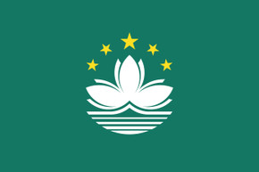Macao SAR Flag