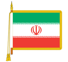 Ceremonial Iraq Flag