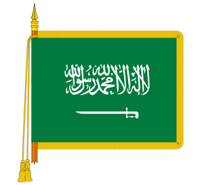 Ceremonial Saudi Arabia Standard Ceremonial Saudi Arabia Standard