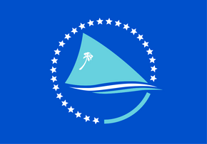Pacific Community Flag