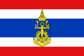 Thailand Naval Jack