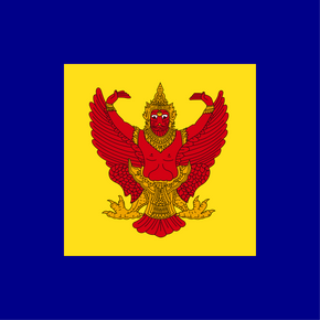 Thailand Crown Prince Royal Standard