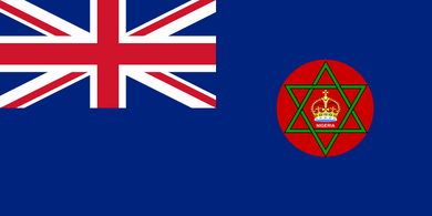 Crown Colony of Nigeria Flag
