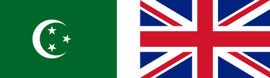 Anglo-Egyptian Sudan Flag