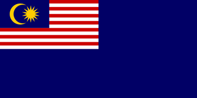 Malaysia Government Ensign