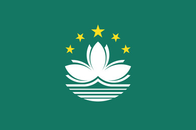 Macao SAR Flag