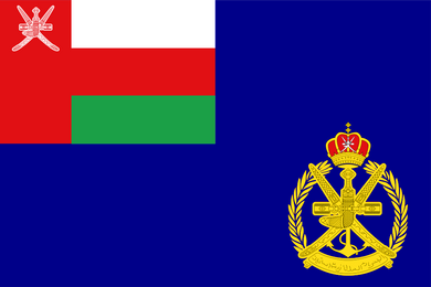 Oman Naval Ensign