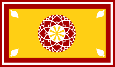 Sri Lanka Presidential Flag