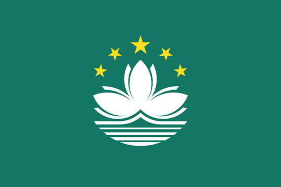 Macao SAR Flag