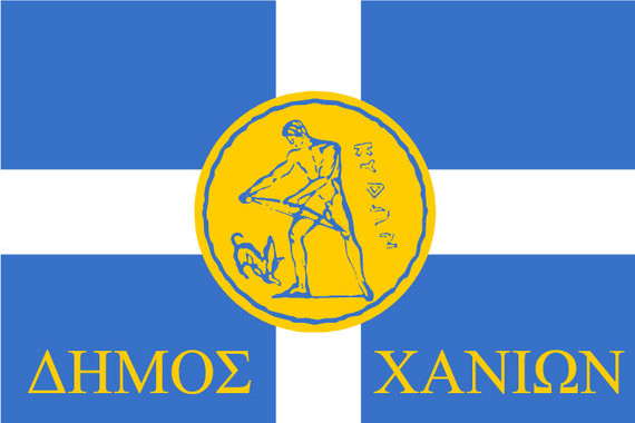 Chania Flag