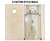 acl approved cornhole board with patented x factor bracing