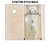 The Throw Down X Factor - Cornhole Boards 