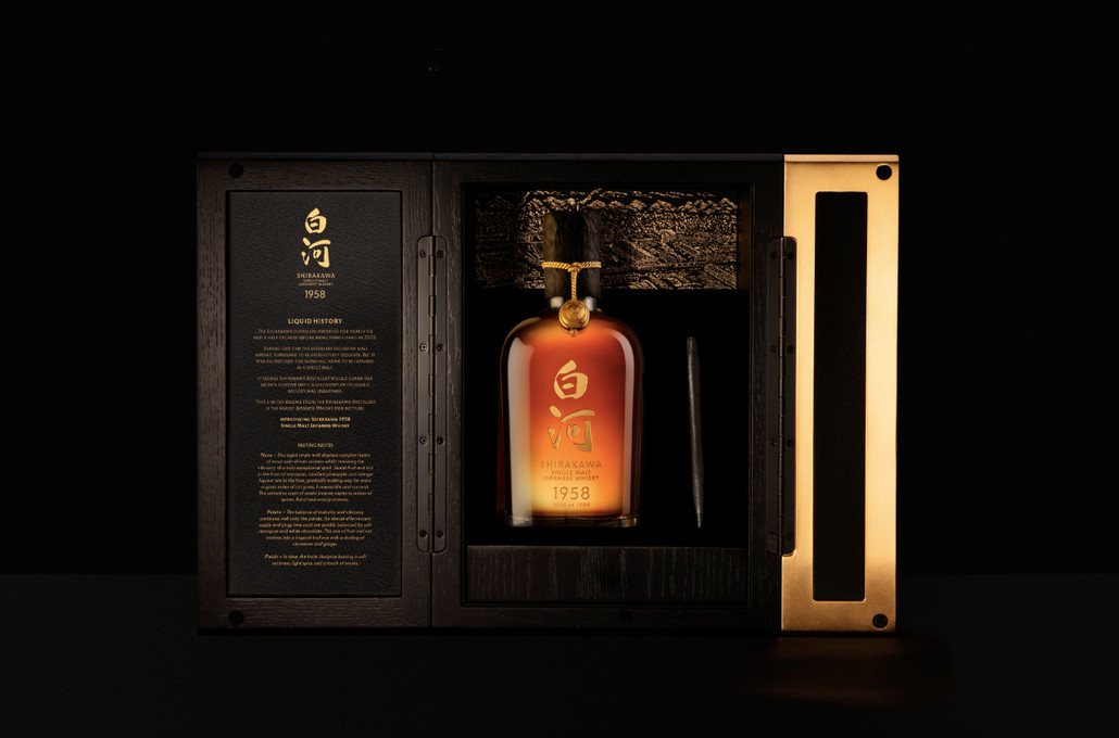 INTRODUCING THE WORLD’S RAREST JAPANESE WHISKY.