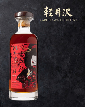 Karuizawa 34 Year Old Karuizawa 34 Year Old