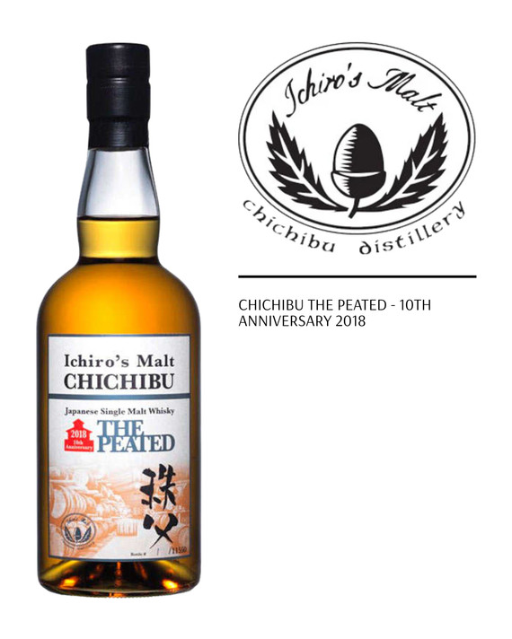 Chichibu The Peated - 10th Anniversary 2018