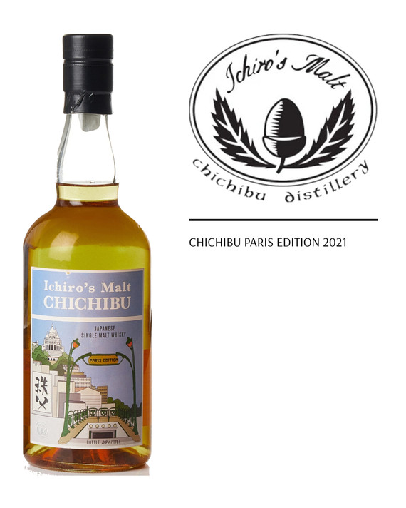 Chichibu Paris Edition 2021