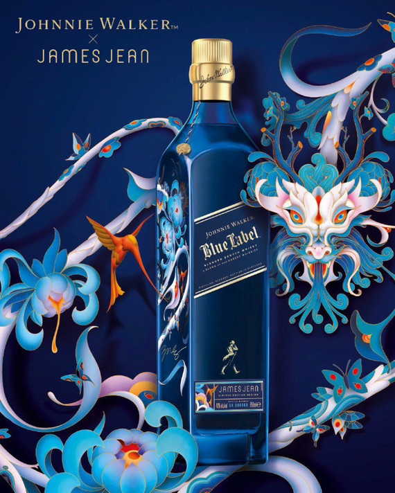 Johnnie Walker Blue Chinese New Year Dragon