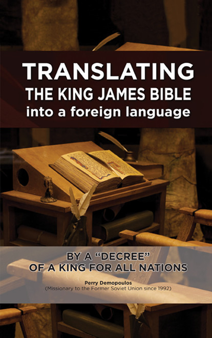 Translating the King James Bible into a Foreign Language
