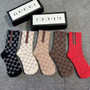 GG Socks Gift Bundle 1