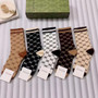 Brown GG Socks Gift Bundle