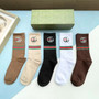 GG Socks Gift Bunlde 4
