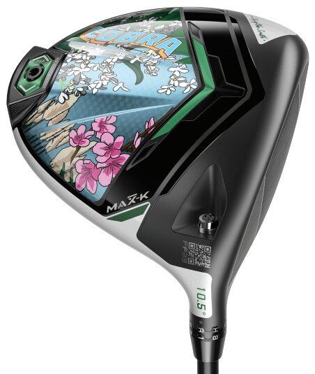 Cobra DS-Adapt Max-K Driver - Season Opener