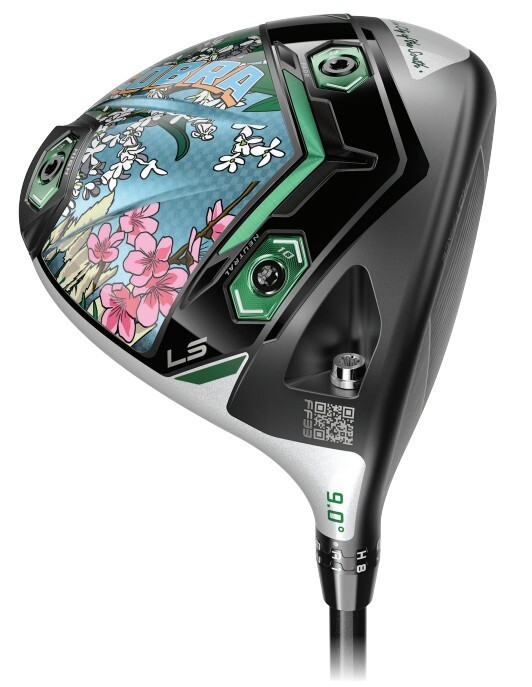 Cobra DS-Adapt LS Driver - Arnold Palmer Invitational