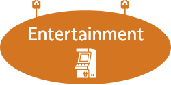 Entertainment Sign