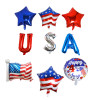 BALLOON FOIL PATRIOTIC 5AST 2PK STARS PRINT & SOLID/FLAG/USA/2PK PRINTED ROUND PB/INS