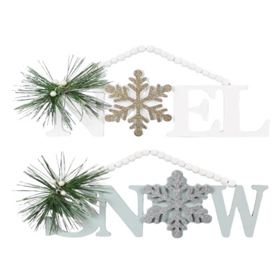 WALL SIGN 2AST ARTIFICAL PINE WORD WOOD 11.87X0.5X5.25
