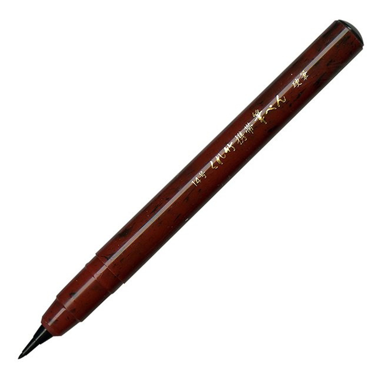 Kuretake Brush Pen No. 14