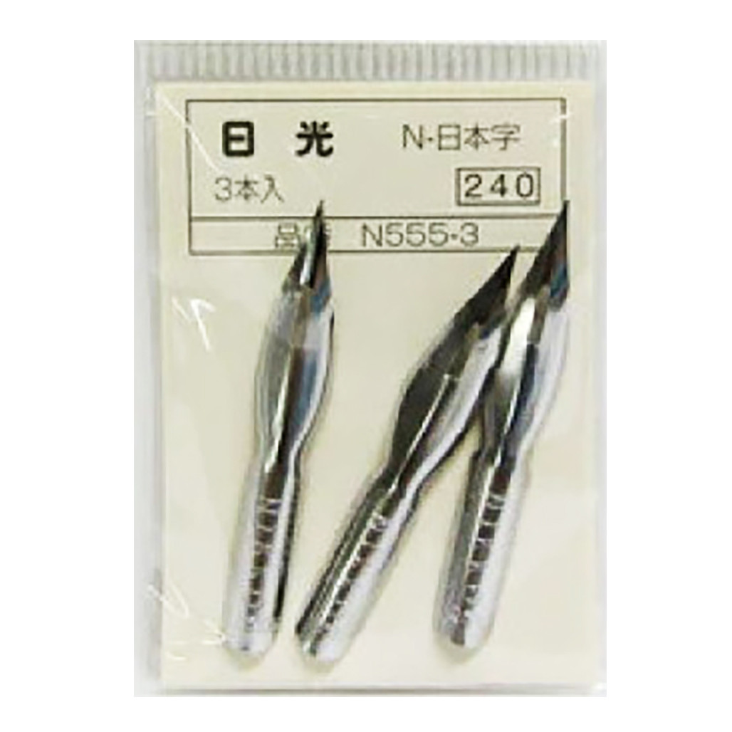 Nikko Saji N555-3 Pen Nibs