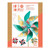 An image of a Djeco DIY Windmill Activity Kit.