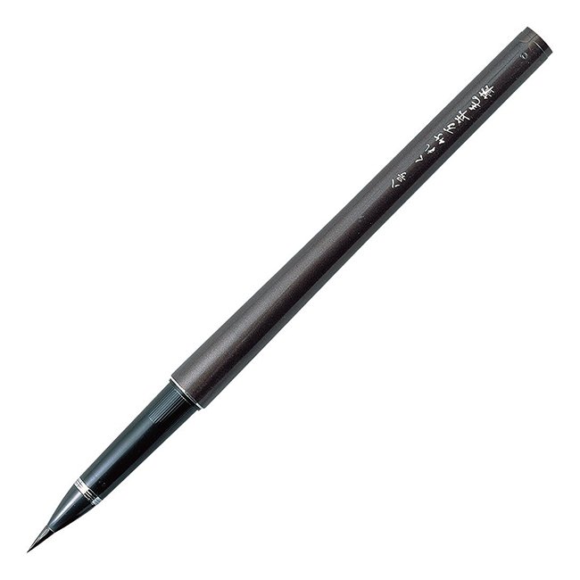 Kuretake Brush Pen No. 8