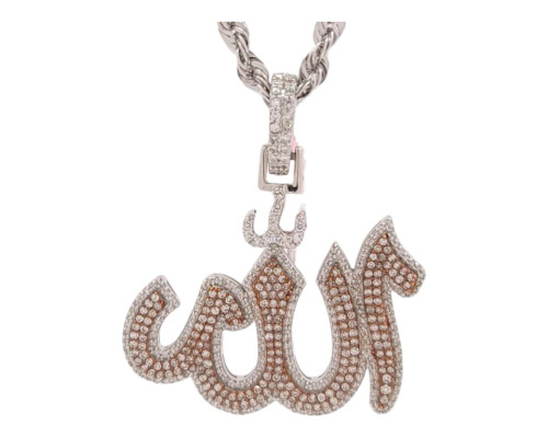 10K Rose and White Gold Allah Pendant with 0.97ct Diamonds 10K Rose and White Gold Allah Pendant with 0.97ct Diamonds
