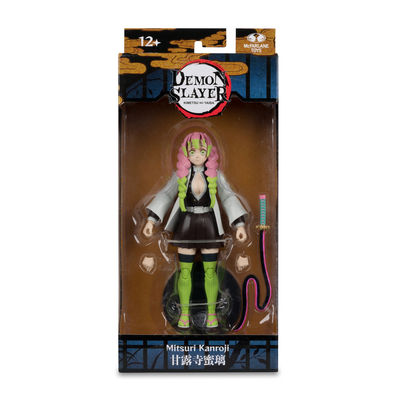 Mitsuri Kanroji (Demon Slayer) 7