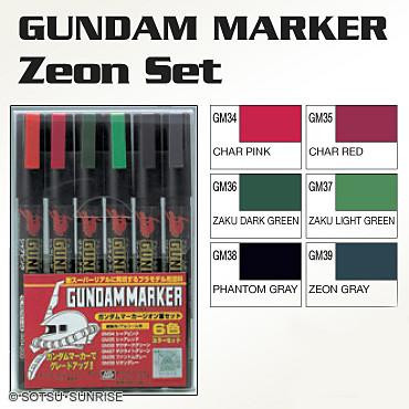 GUNDAM MARKER セット 　まとめ売りセット gundam-gms108_1__98000.